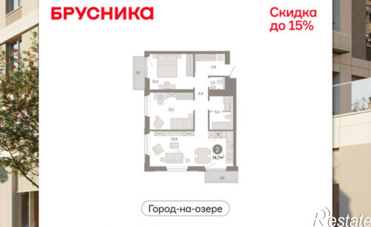 3-комн квартира в новом доме ул Журинская, 131А,  д. 131А