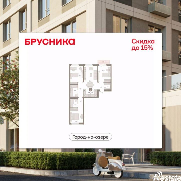 3-комн квартира в новом доме ул Журинская, 129А,  д. 129А