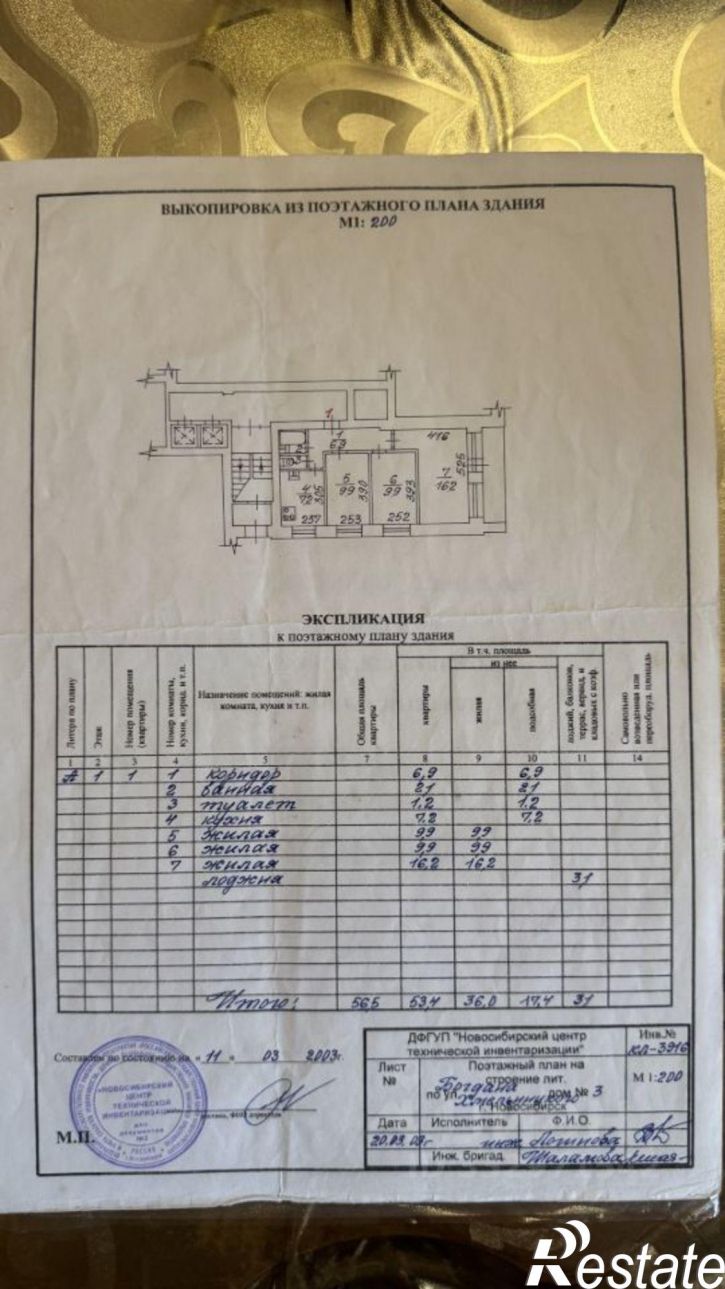3-комн квартира ул Богдана Хмельницкого, 3,  д. 3