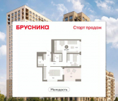 3-комн, 81 кв м, этаж 24/25 ул Есенина, 3/1 3
