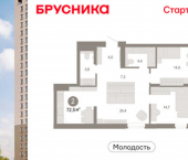 3-комн, 73 кв м, этаж 2/25 ул Есенина, 9/2