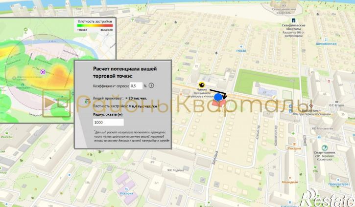 Торговое помещение ул Героев Революции, 73,  д. 73