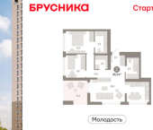 3-комн, 85 кв м, этаж 24/25 ул Есенина, 9/2