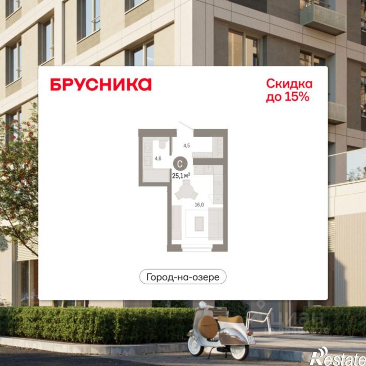 1-комн квартира в новом доме ул Журинская, 129А,  д. 129А