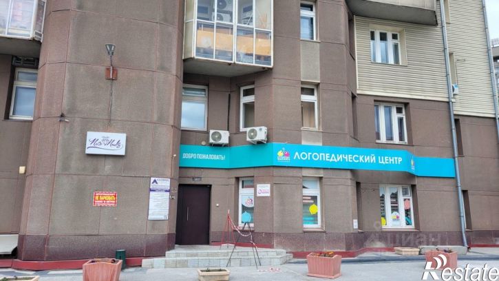 Офис ул Дуси Ковальчук, 274,  д. 274