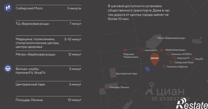 3-комн квартира ул Фрунзе, 220,  д. 220