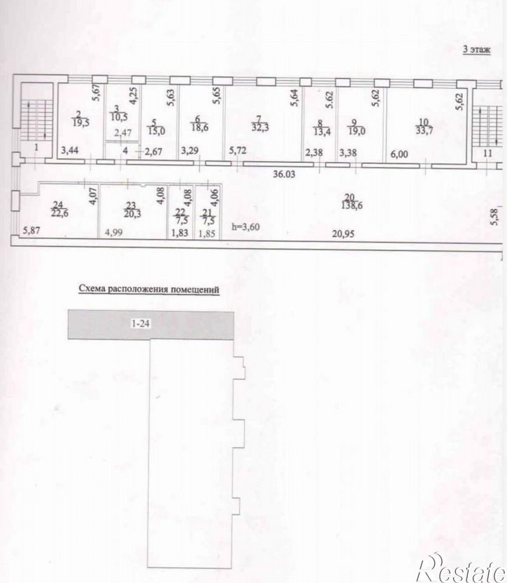 Отдельное здание Северный пр-д, 7/9,  д. 7/9