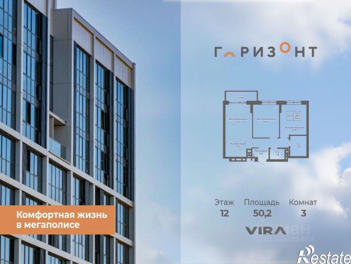 3-комн квартира в новом доме ул Коминтерна, 93/4,  д. 93/4