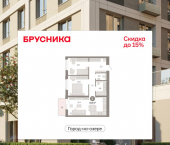 3-комн, 67 кв м, этаж 10/14 ул Журинская, 129А