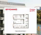 3-комн, 103 кв м, этаж 4/23 ул Большевистская, 108