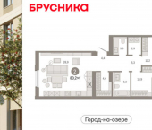 2-комн, 80 кв м, этаж 8/24 ул Журинская, 131А