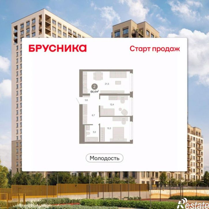 3-комн квартира в новом доме ул Есенина, 3/1 3,  д. 3/1 3,  к. 3
