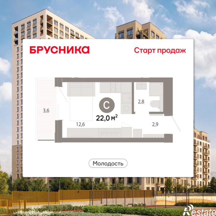 1-комн квартира в новом доме Есенина, 9/1
