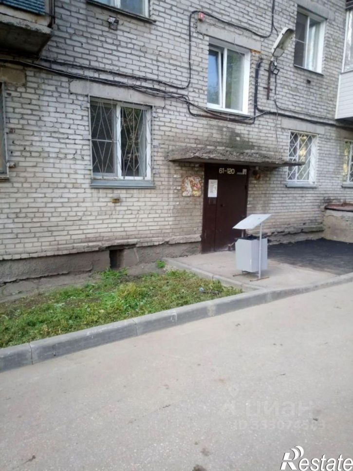 1-комн квартира ул Станционная, 44/1,  д. 44/1