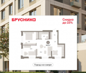 2-комн, 64 кв м, этаж 8/24 ул Журинская, 129А