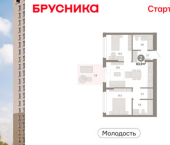3-комн, 64 кв м, этаж 2/25 ул Есенина, 9/2
