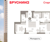 3-комн, 72 кв м, этаж 19/25 ул Есенина, 9/2