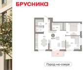 3-комн, 75 кв м, этаж 10/24 ул Журинская, 131А