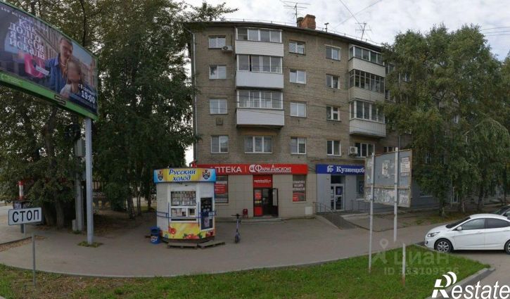 Торговое помещение ул Ватутина, 26,  д. 26