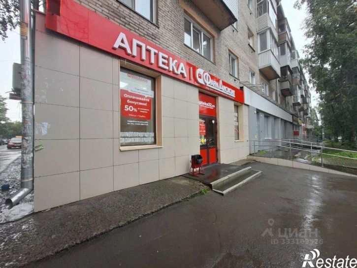 Торговое помещение ул Ватутина, 26,  д. 26