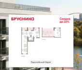 3-комн, 130 кв м, этаж 7/8 ул Большевистская, 54А