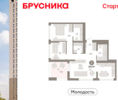 3-комн, 86 кв м, этаж 23/25 ул Есенина, 9/2