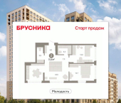 3-комн, 72 кв м, этаж 13/25 ул Есенина, 3/1 3