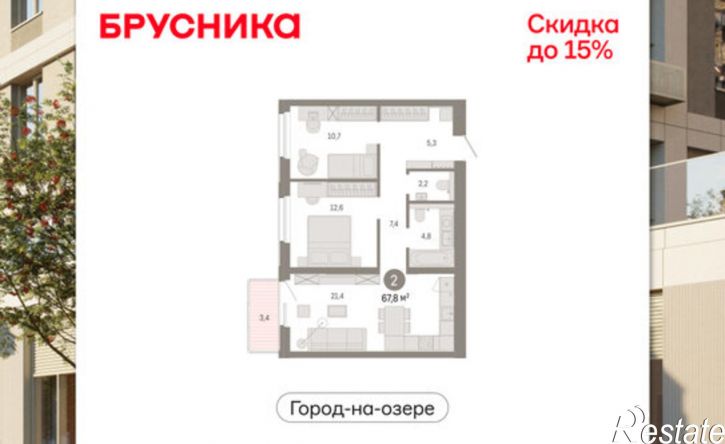 3-комн квартира в новом доме ул Журинская, 131А,  д. 131А