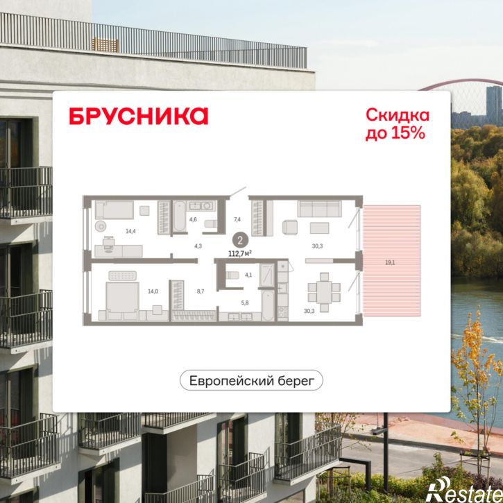 2-комн квартира в новом доме Большевистская, 114