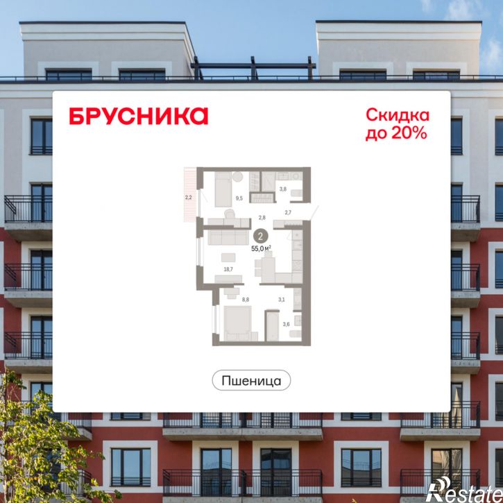 3-комн квартира в новом доме Центральная улица, 10