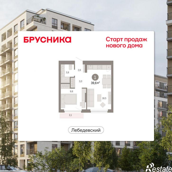 2-комн квартира в новом доме Георгия Колонды, 5