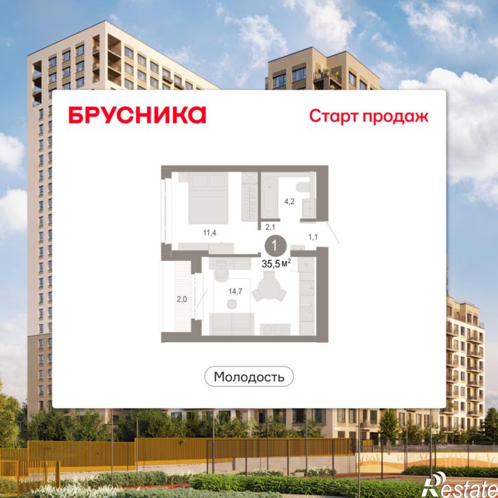 2-комн квартира в новом доме Есенина, 9/1