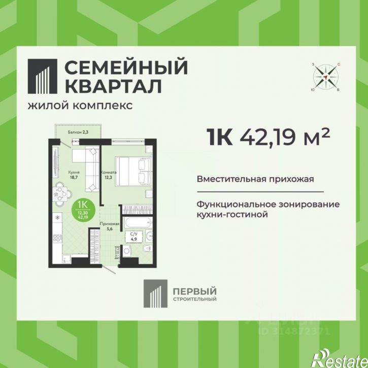 1-комн квартира в новом доме ул Бронная, 22/2,  д. 22/2