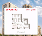 3-комн, 85 кв м, этаж 24/25 ул Есенина, 3/1 3