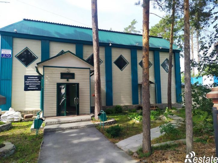 Офис Бердское шоссе