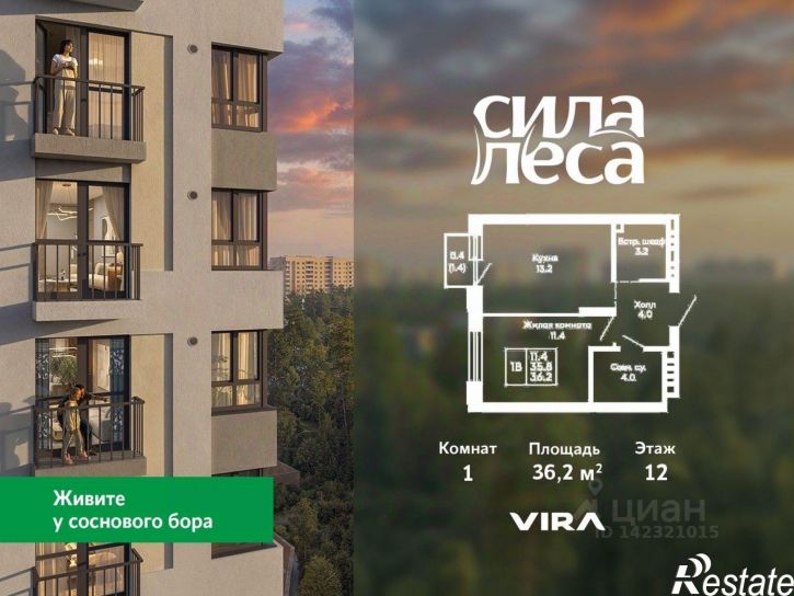 1-комн квартира в новом доме ул Окружная, 29 12/7,  д. 29 12/7,  к. 12/7