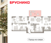4-комн, 176 кв м, этаж 2/24 ул Журинская, 131А