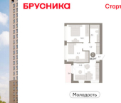3-комн, 56 кв м, этаж 9/25 ул Есенина, 9/2