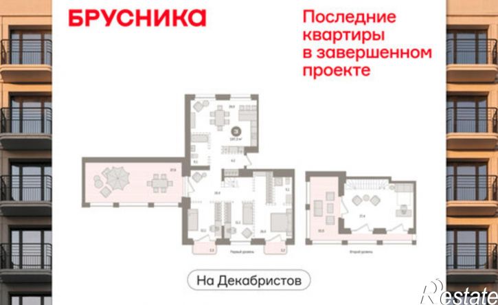 3-комн квартира ул Зыряновская, 19,  д. 19