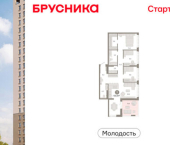 3-комн, 104 кв м, этаж 18/25 ул Есенина, 9/2