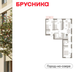 3-комн, 92 кв м, этаж 5/24 ул Журинская, 131А