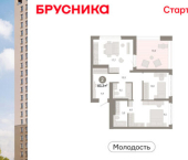 3-комн, 83 кв м, этаж 23/25 ул Есенина, 9/2