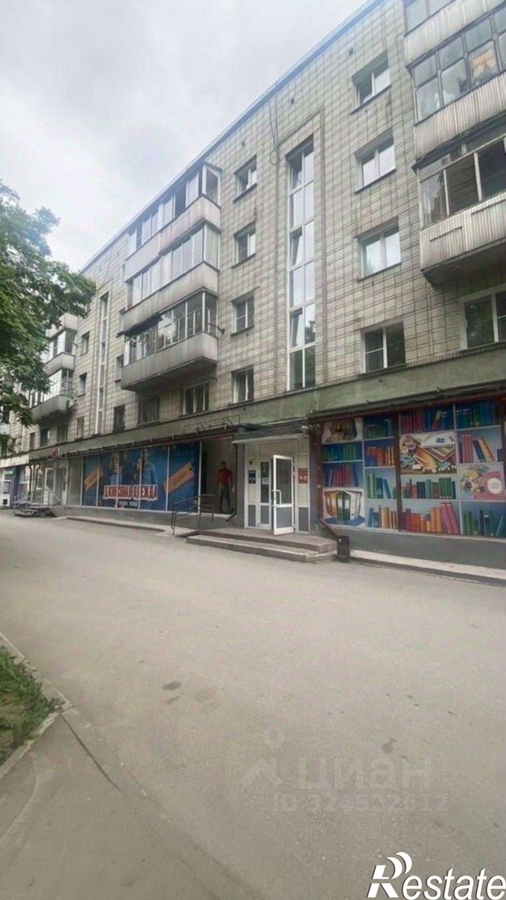 Торговое помещение ул Зорге, 179,  д. 179