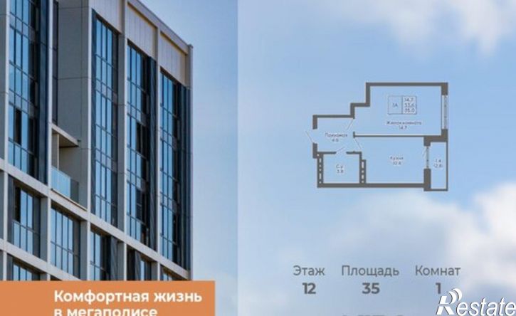 1-комн квартира в новом доме ул Коминтерна, 93/4,  д. 93/4