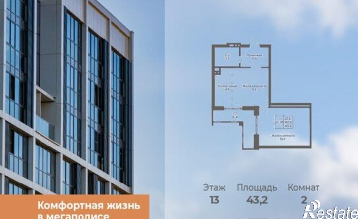 2-комн квартира в новом доме ул Коминтерна, 93/4,  д. 93/4
