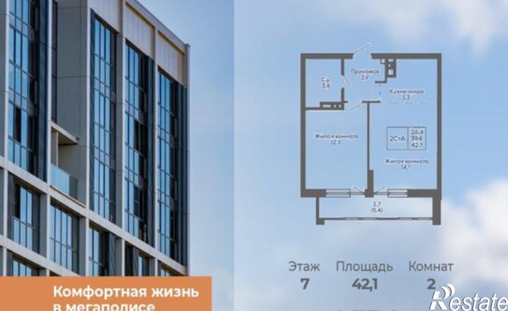 2-комн квартира в новом доме ул Коминтерна, 93/4,  д. 93/4