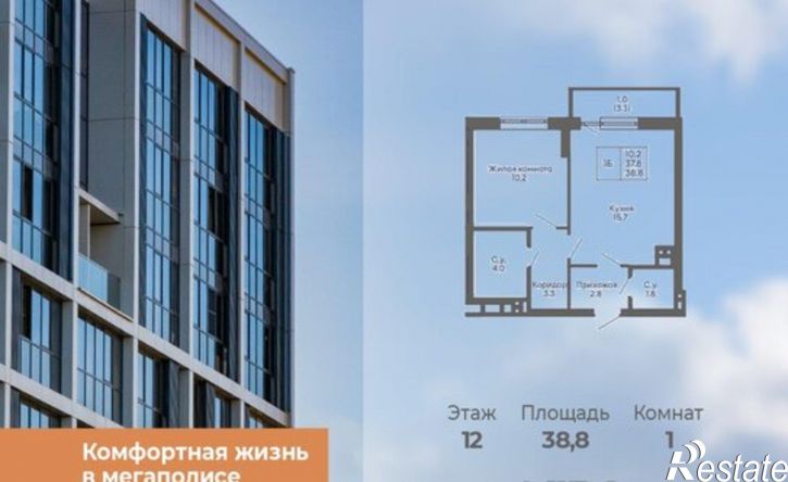 1-комн квартира в новом доме ул Коминтерна, 93/4,  д. 93/4