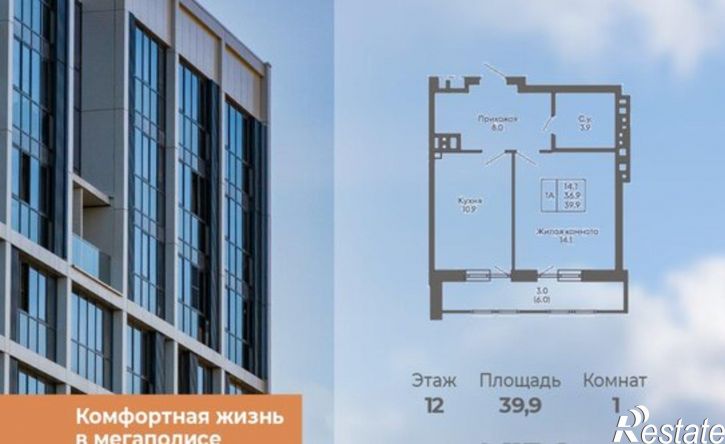 1-комн квартира в новом доме ул Коминтерна, 93/4,  д. 93/4