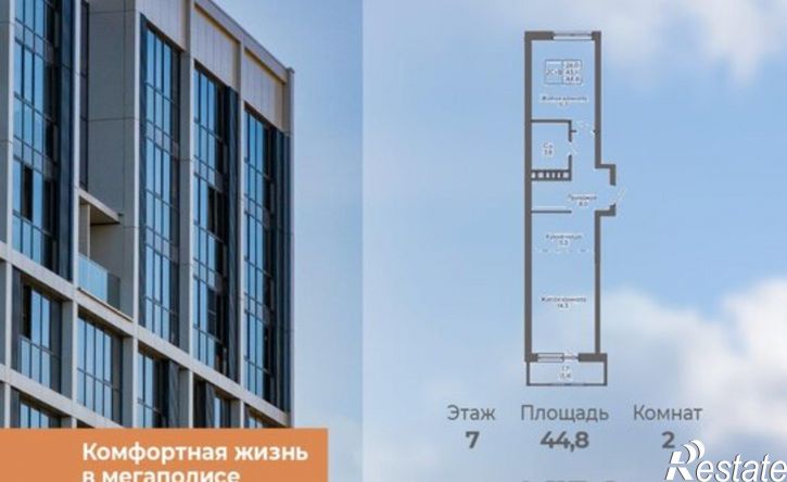 2-комн квартира в новом доме ул Коминтерна, 93/4,  д. 93/4