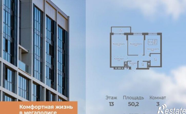 3-комн квартира в новом доме ул Коминтерна, 93/4,  д. 93/4